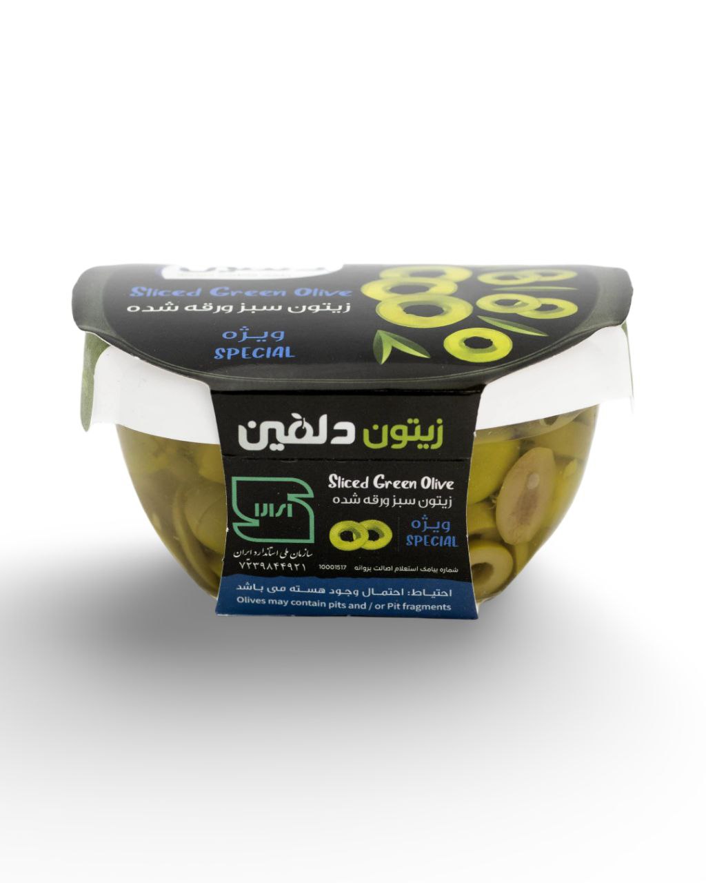 زیتون اسلایس سبز ممتاز(قایقی 140 گرمی )دلفین