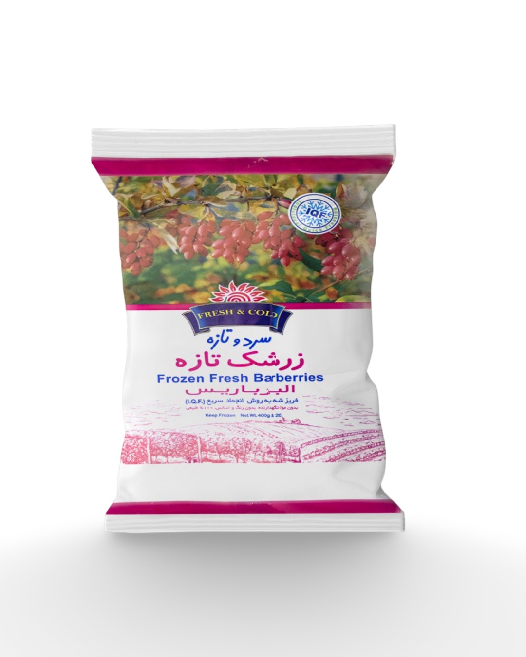 زرشک 400 گرمی سرد و تازه