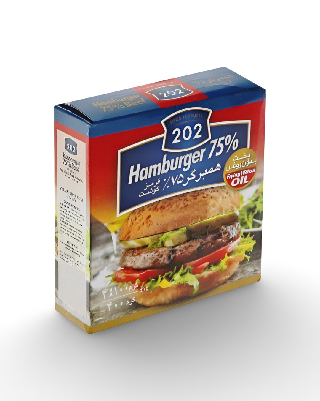 همبرگر 75 درصد 500 گرمی 202