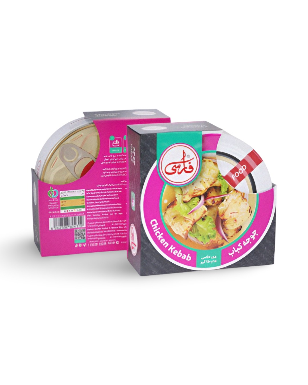 جوجه کباب فارسی