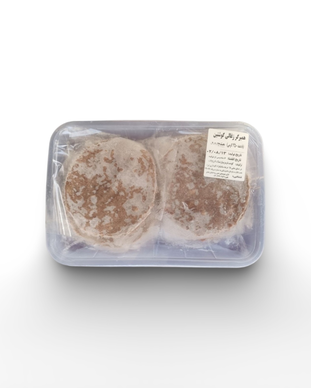 همبرگر ذغالی 1کیلویی (ویژه رستوران) گوشتین