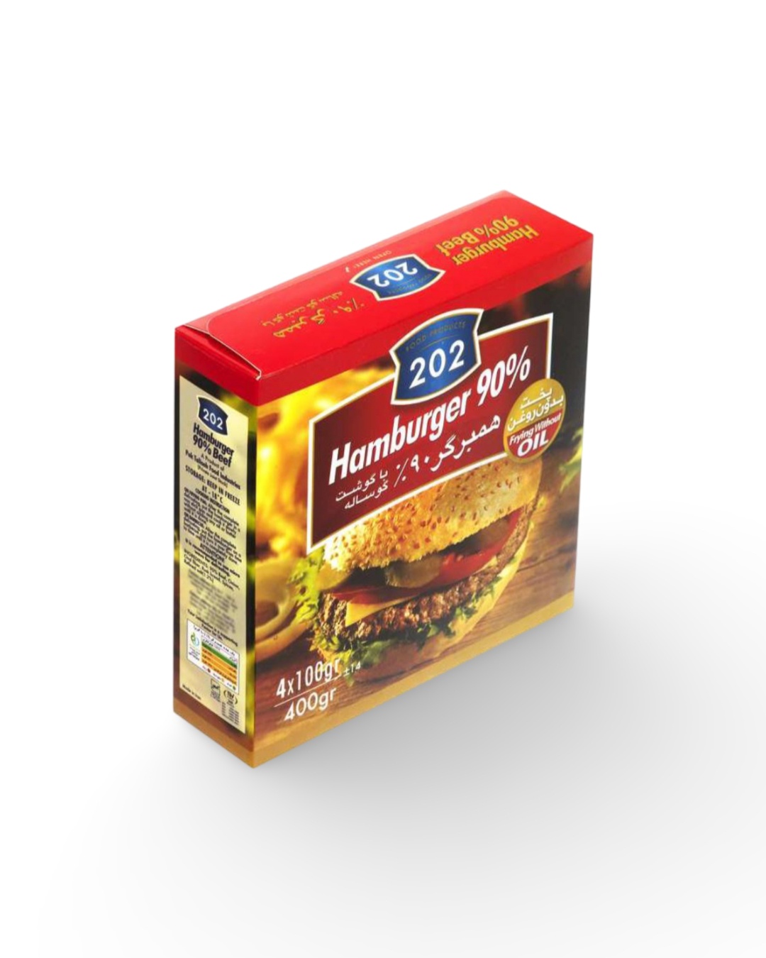 همبرگر 90 درصد 500 گرمی  202