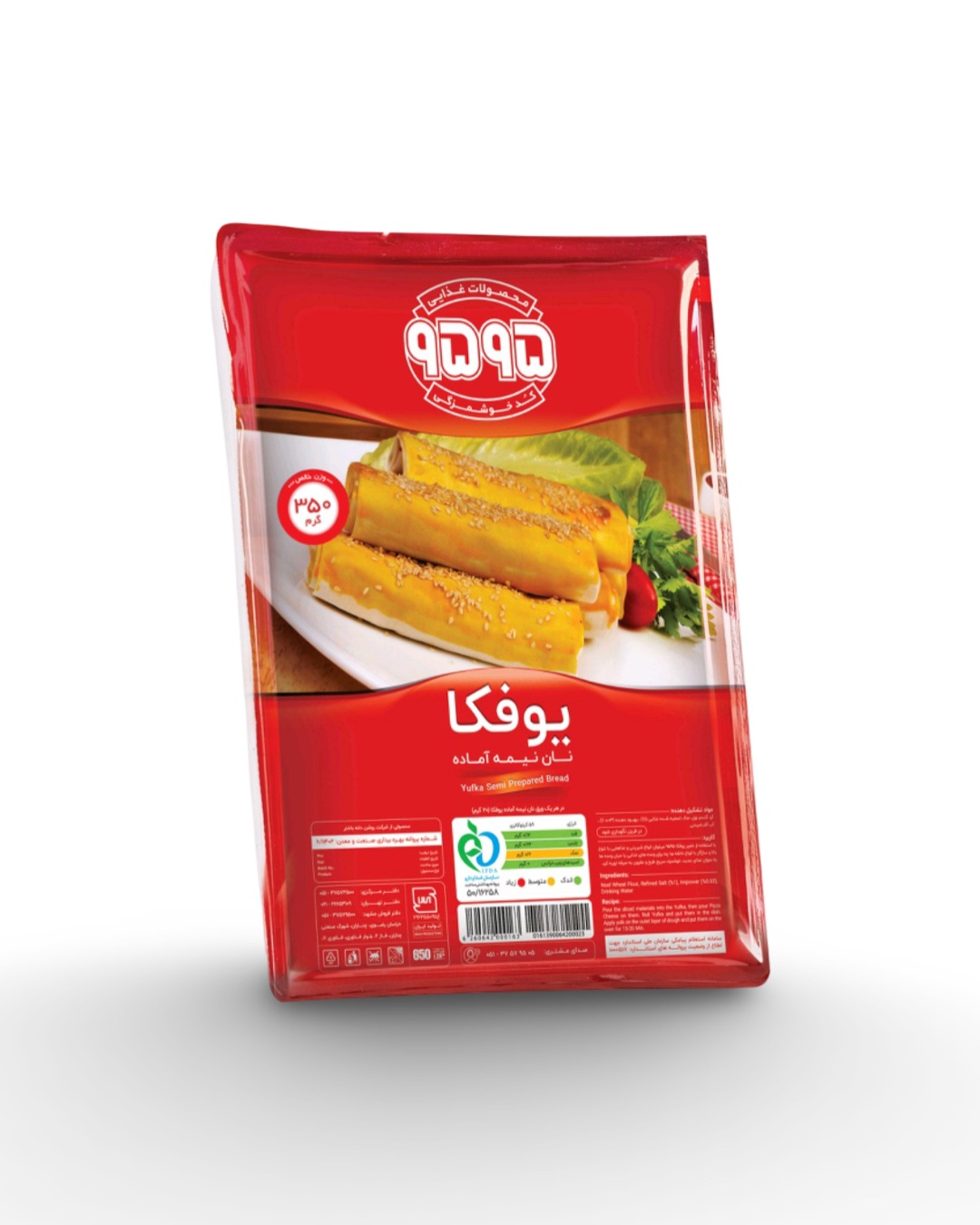 خمیر یوفکا مستطیل ظرفی 9595 