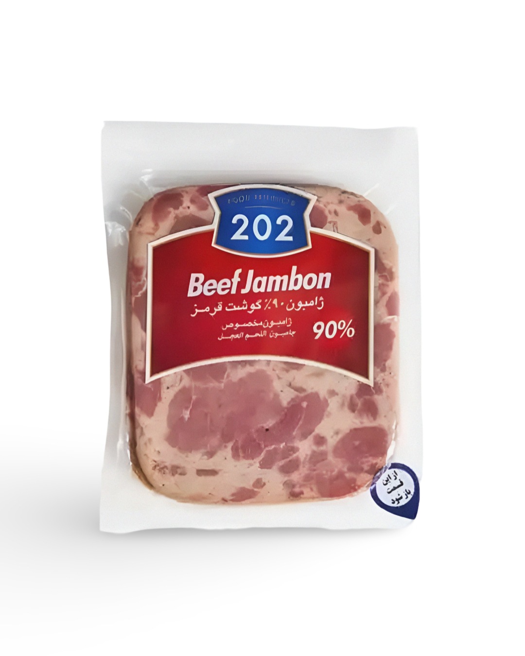 وکیوم کالباس ژامبون گوشت 90 درصد 202