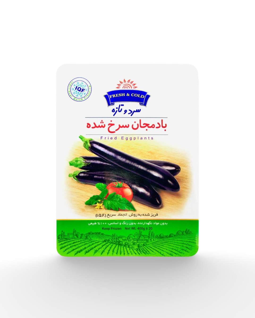 بادمجان سرخ شده بسته بندی 400 گرمی سرد و تازه