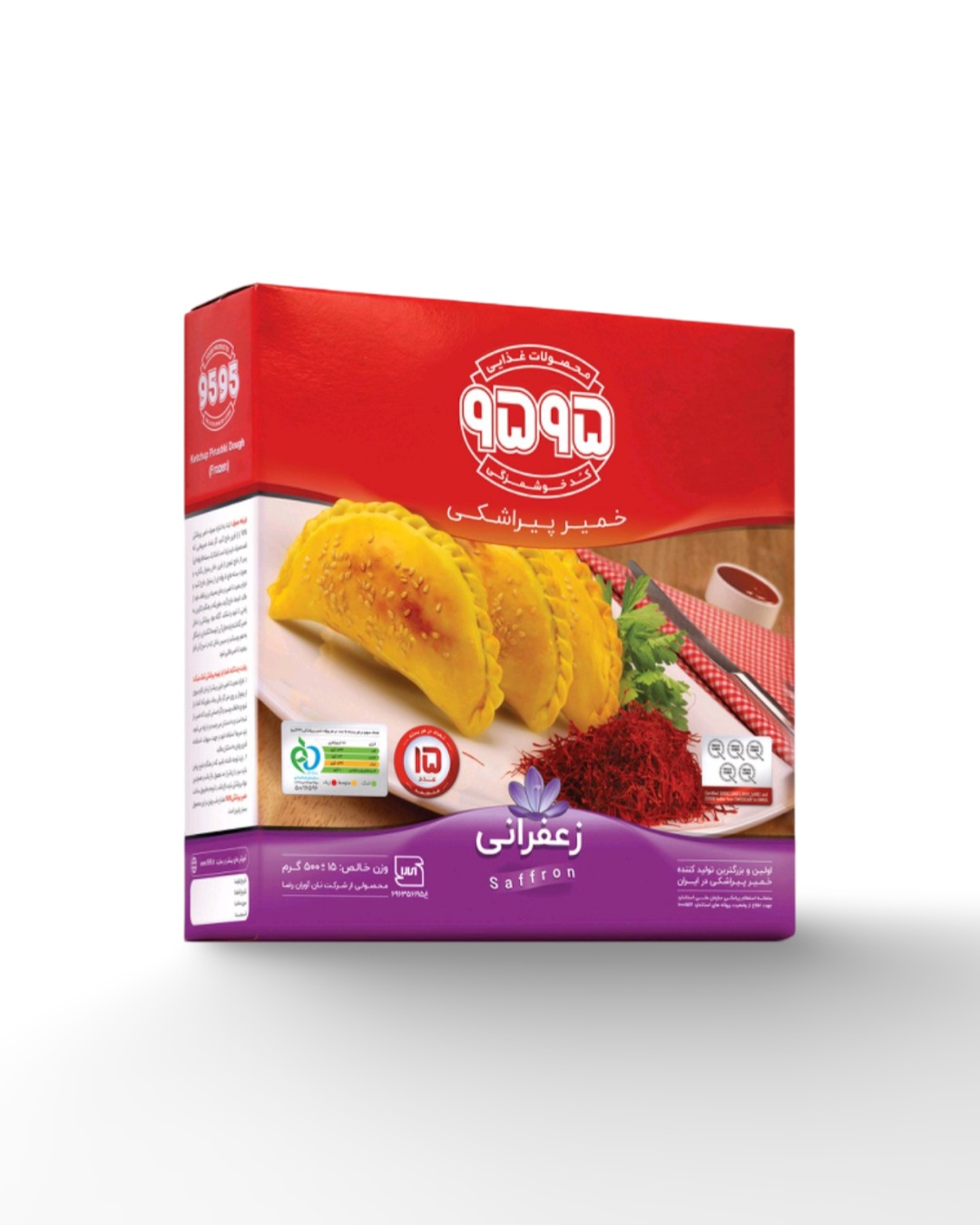 خمیر پیراشکی زعفرانی 9595 