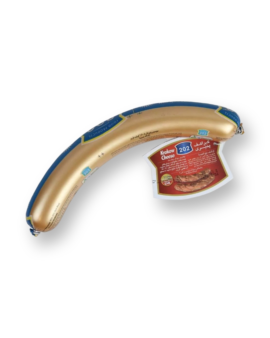 سوسیس کراکف بسته ای202