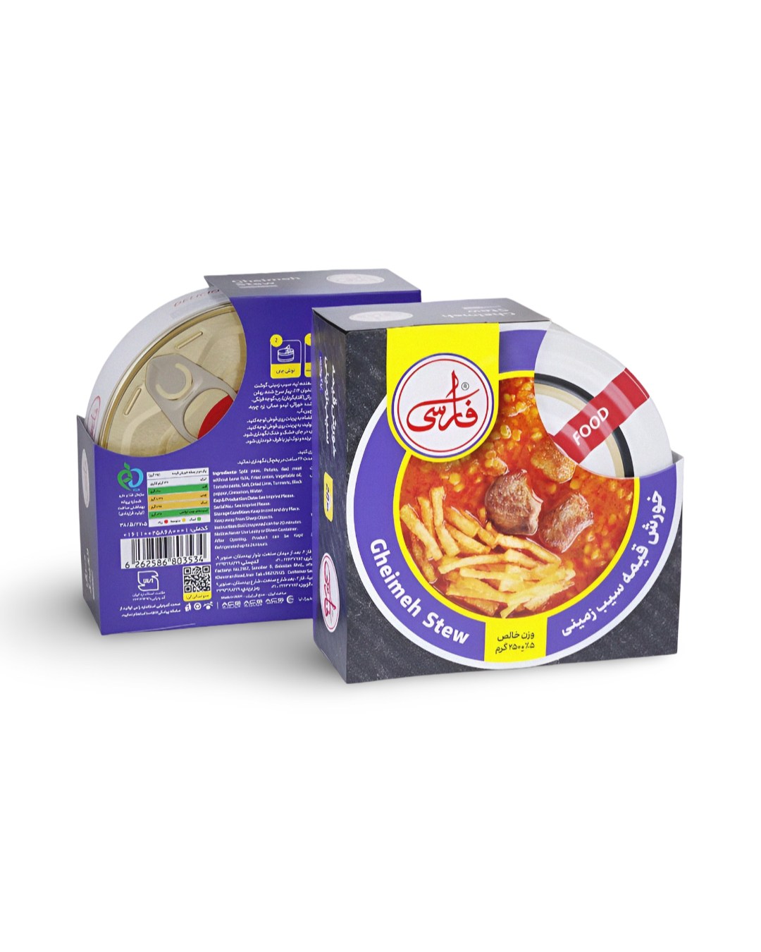 خورشت قیمه سیب زمینی فارسی