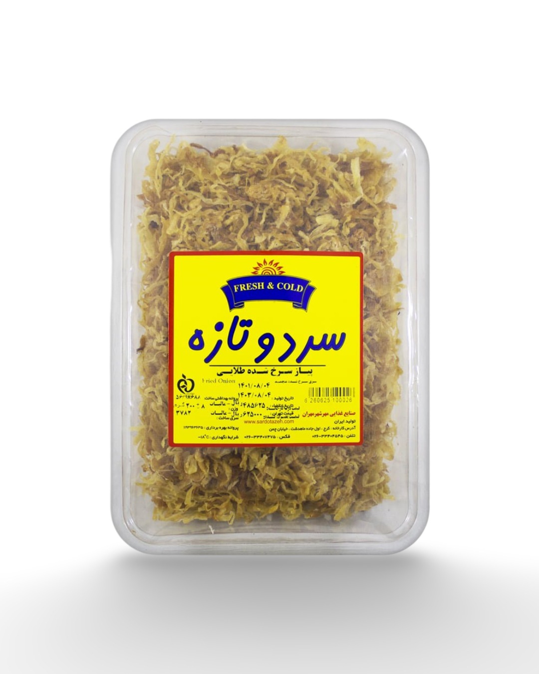 پیازسرخ شده 200 گرمی سرد و تازه