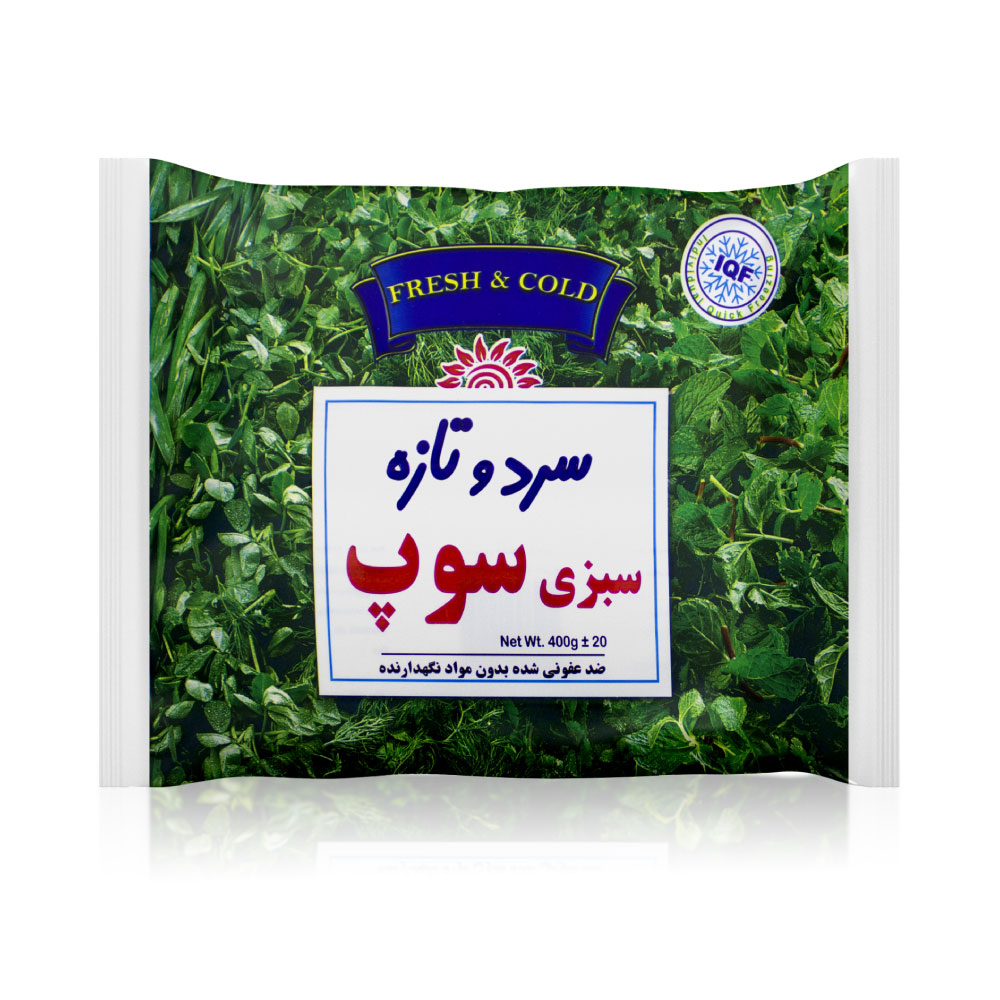 سبزی سوپ 400 گرمی سرد و تازه