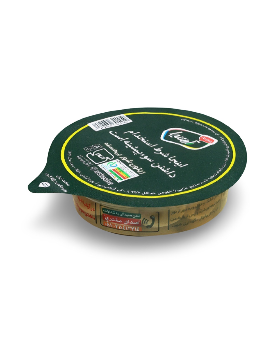 زیتون شور بی هسته تکنفره 75گرمی آرشیا