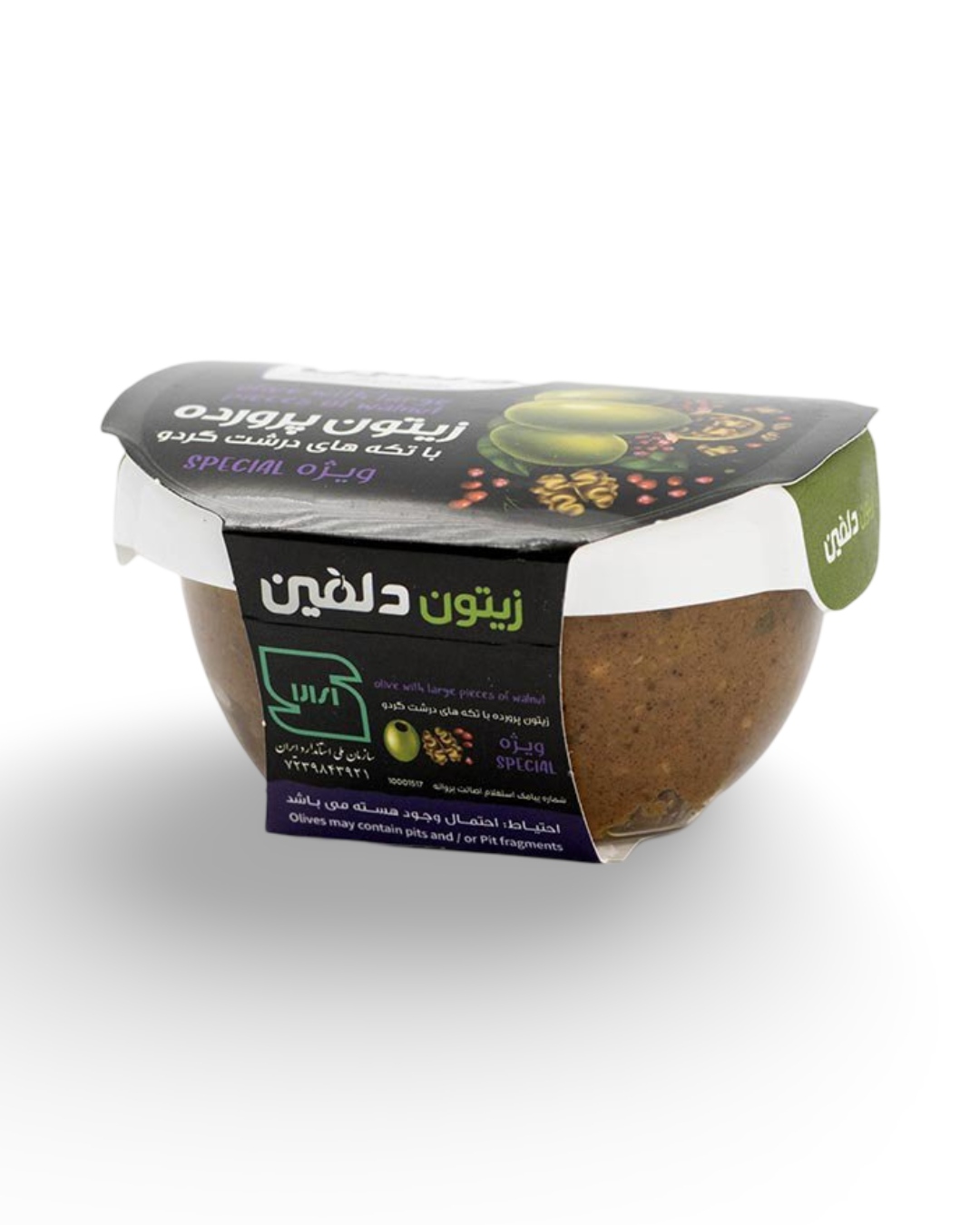 زیتون پرورده ویژه پرگردو( قایقی 150 گرمی )دلفین