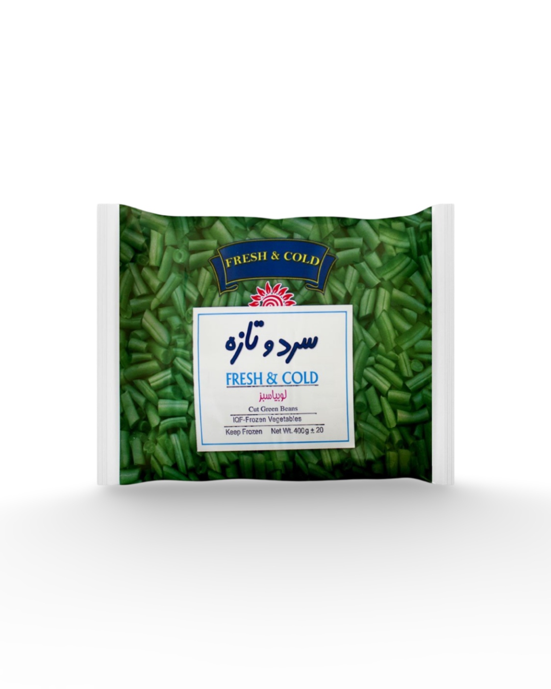 لوبیا برش خورده 400 گرمی سرد و تازه