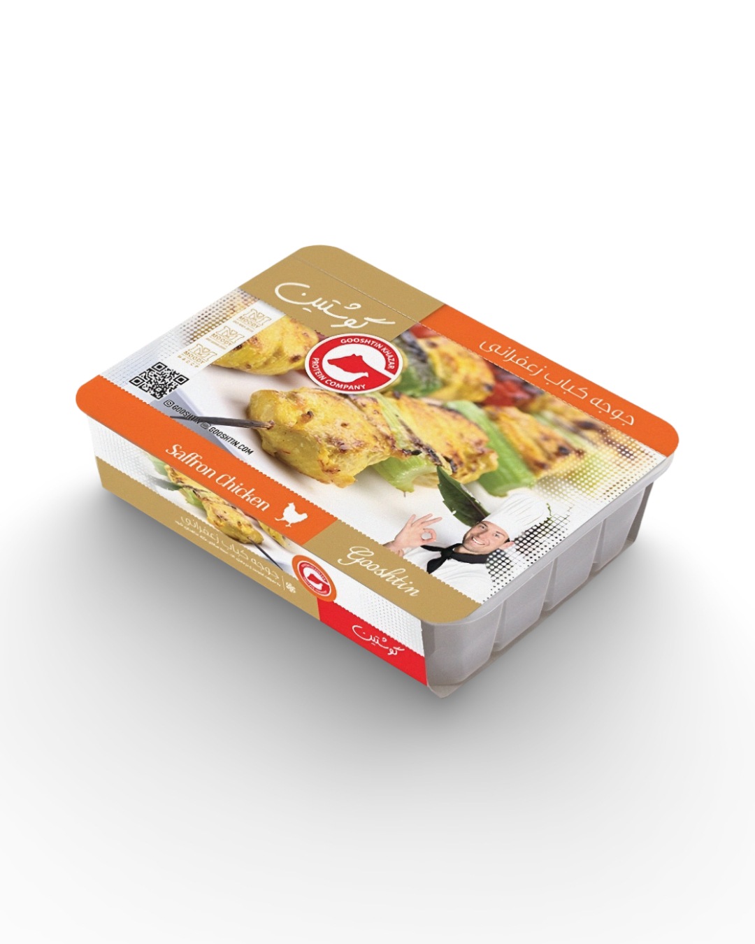 جوجه کباب سینه زعفرانی 800گرمی گوشتین