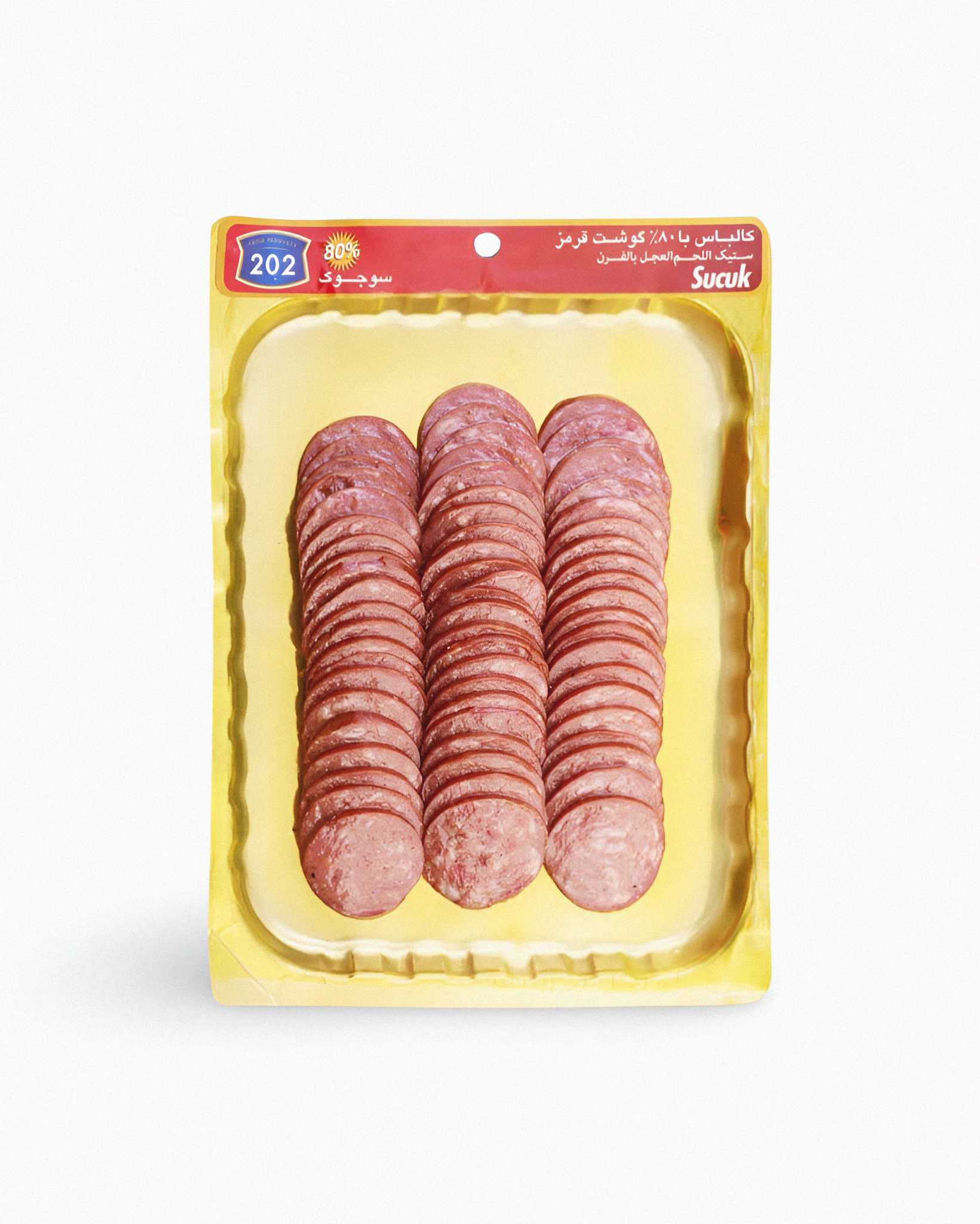 سوجوک 80 درصد 250 گرمی(Darfresh) 202