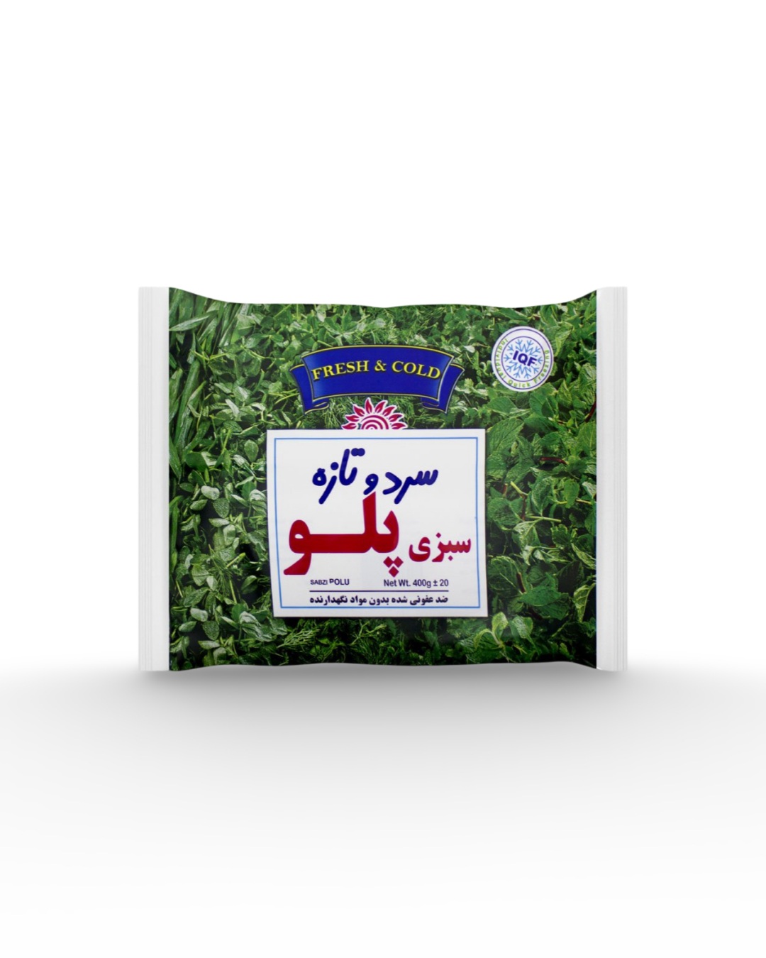 سبزی پلو 400 گرمی سرد و تازه