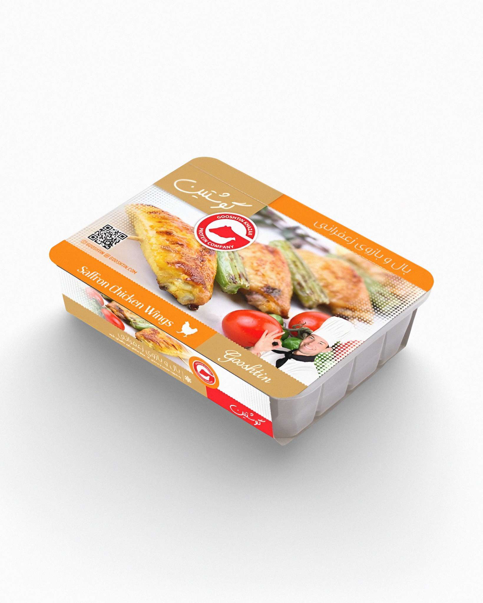 بال و بازو زعفرانی 800 گرمی گوشتین