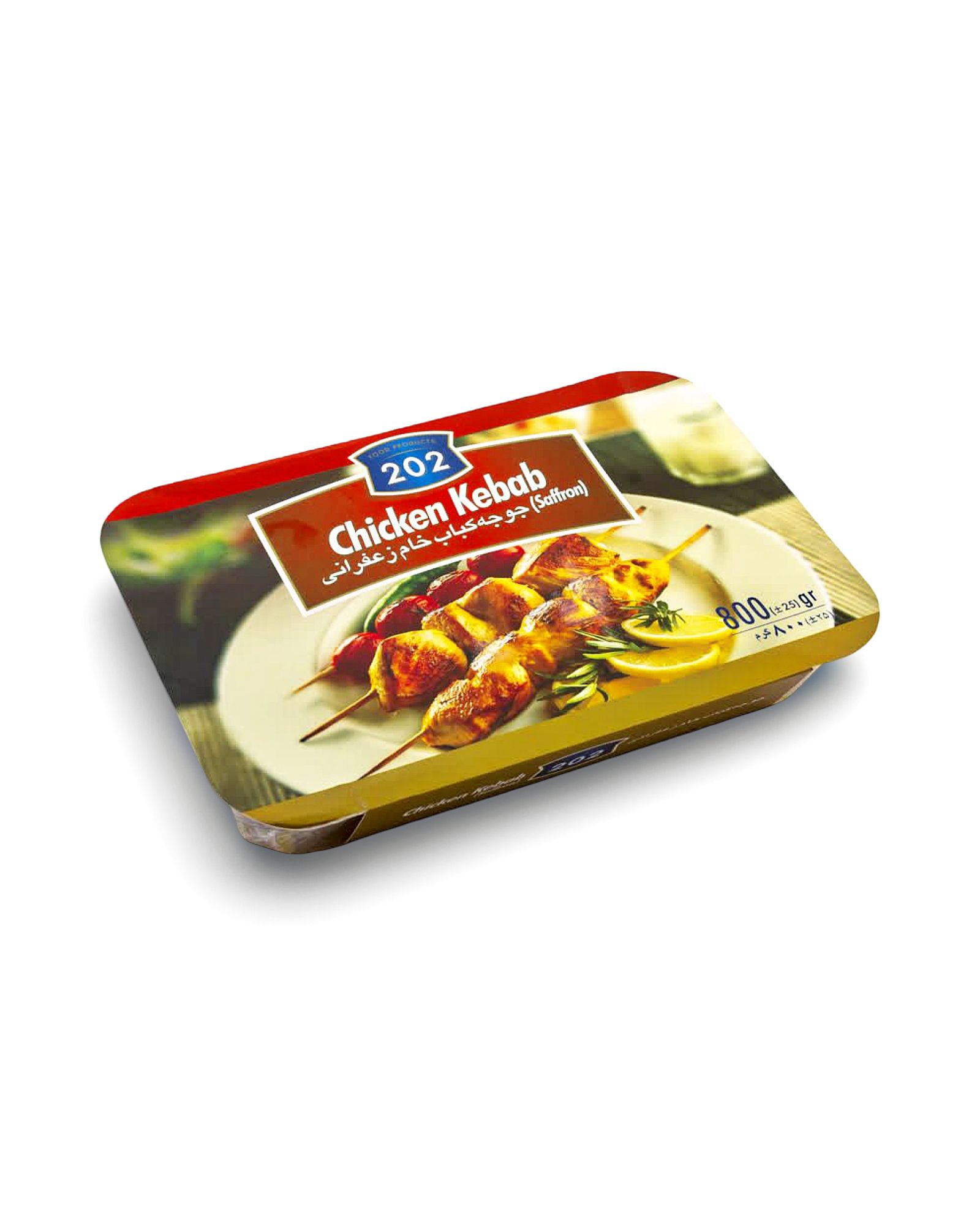 جوجه زعفرانی800گرمی202