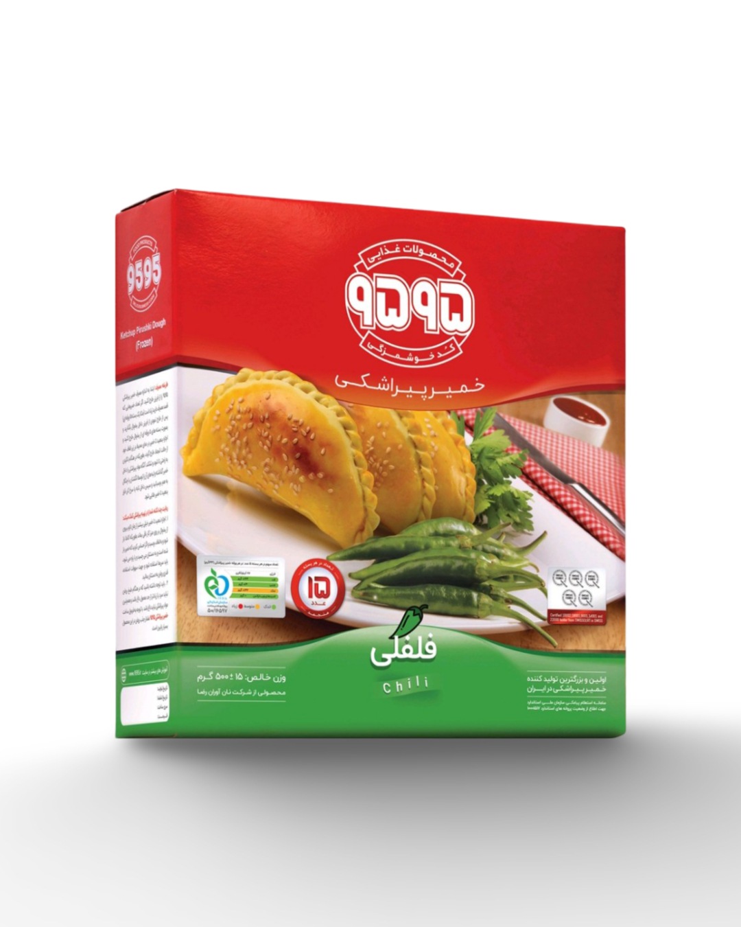 خمیر پیراشکی فلفلی 9595 