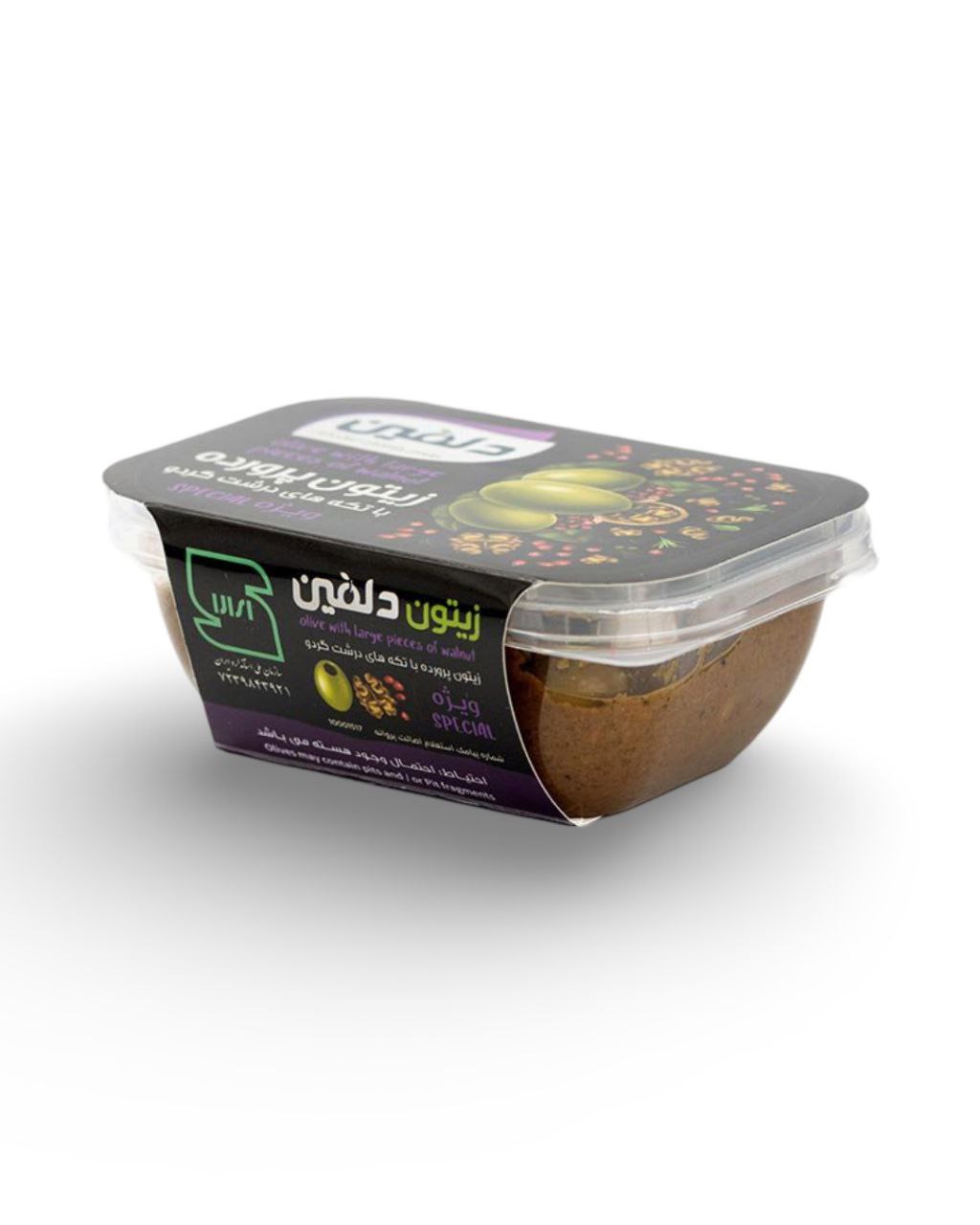 زیتون پرورده درسته250 پرگردو گرمی دلفین