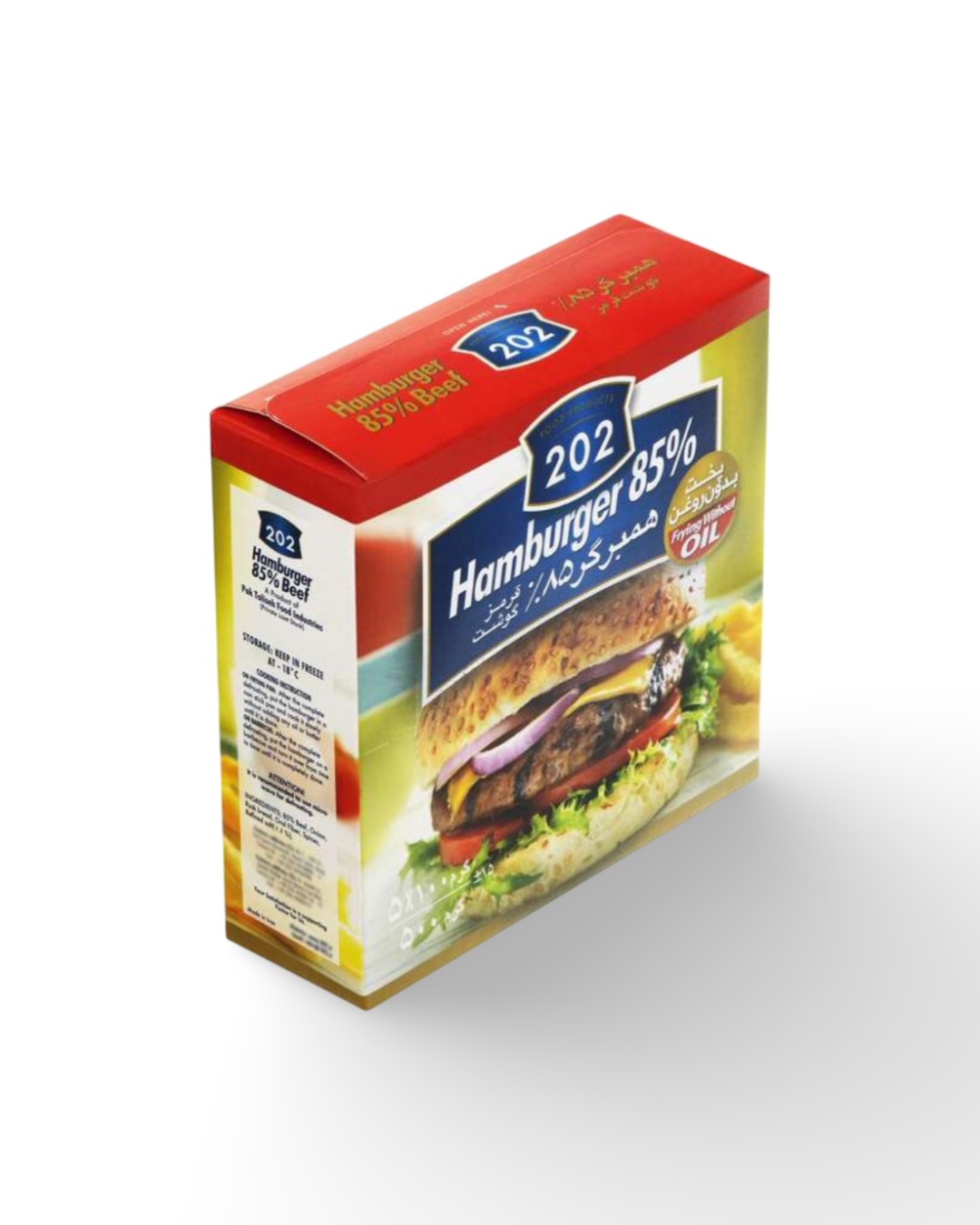 همبرگر 85 درصد 202